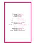 Art Print 'Spiegel'